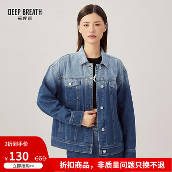 Take a deep breath deep breath women's long-sleeved lapel casual gradient denim short jacket a400800 blue m (3)