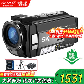 Ordro ae20 5k ultra-high-definition dv camera dedicated for shooting zoom handheld video recorder camera anti-shake large wide-angle wifi connection vlog conference short video