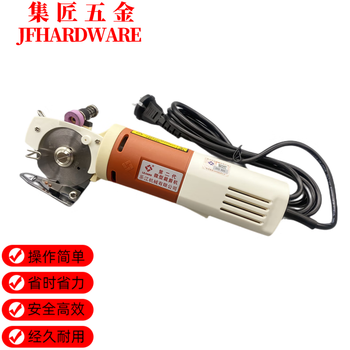 Keymaker's authentic yj-65 handheld electric scissors, electric round knife, cutting machine, cloth cutting machine, cloth cutting machine yj-65