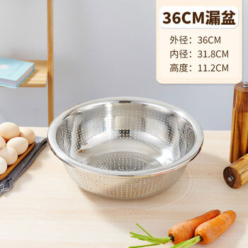 Wing fantasy 304 stainless steel sink drain basket household rice washing sieve rice basin kitchen drain artifact leak basin fruit basket extra thick food grade 304 drain basin 36cm
