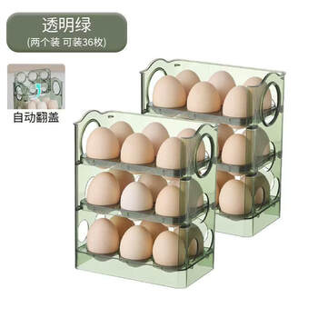 Kowsi egg storage box refrigerator side door special preservation reversible egg rack holder kitchen storage storage and organization artifact transparent green small size 2 pack can hold 36 eggs automatic rebound/1