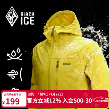 Black ice soft shell jacket men's urban commuting windproof warm hooded soft shell jacket waterproof and breathable jacket f2517mj mustard yellow l
