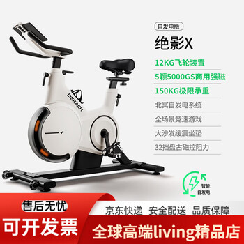 Merrick merach jueying