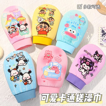 Shantou lincun cartoon bath towel home powerful bath towel for women painless mud rubbing without harming the skin baby bath towel ruby thickened cartoon bath towel/swipe left to view details
