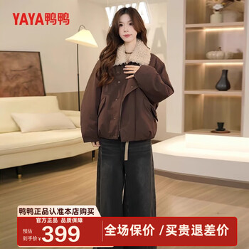 Duck down jacket women's short 2025 winter thickened versatile warmth looks tall and slim fur collar high-quality jacket zp brown m (160/84a)