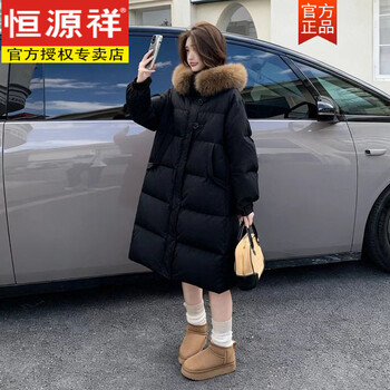 Hengyuanxiang's 2025 new korean style plus size plus size long red down jacket for women fat m300 catties fur collar coat black (coffee color environmentally friendly fur) xl recommended 120-160 catties