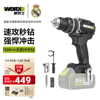Vickers 20v 100nm brushless lithium impact drill electric hand drill we217 wall drilling power tool we217.9 bare metal without battery charger