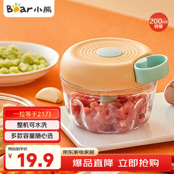 Bear garlic masher, garlic masher, household garlic press, meat mincing machine, cx-d0010