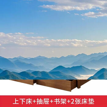 Yusenyi bunk bed, children's small apartment, high and low bed, household bunk bed, space-saving two-story high box bed, bunk bed-bookshelf-double drawer-free 2 mattresses 1350mmx2000mm more combinations