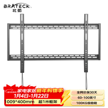 Brateck northern arc 60-100 inch redmi 98 ultra-thin tv mount wall-mounted tv bracket fixed 86 xiaomi hisense huawei sony 65/70/75/80/85 x39-96