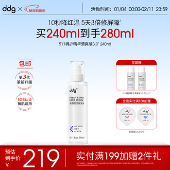 Ddg511 special care b5 essence refreshing version 240ml hydrating, moisturizing, soothing, repairing, sensitive hyaluronic acid, antioxidant and brightening