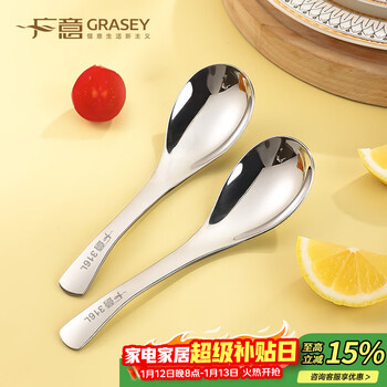 Guangyi spoon 316l stainless steel spoon household spoon enlarged thickened dining spoon 2 pack gy8549