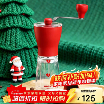 Hario bean grinder hand-cranked coffee machine coffee bean grinder manual coffee grinder girlfriend gift christmas gift