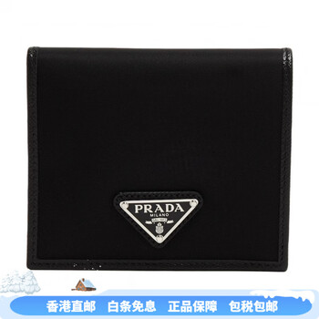 Prada embossed triangle logo wallet, black new year gift for men and women, basic set (bag)