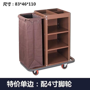 Hotel room multifunctional hand push linen cart cleaning work cart cleaning cart guest room entrance service cart special price single side (4-inch ordinary wheel)
