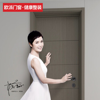 Oupai (oupai) double-proof wooden door japanese paint-free opma-2m series opma-2102m gallo brown