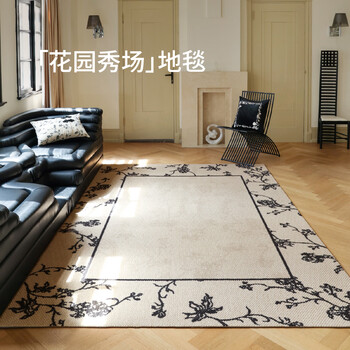 Saibos garden show new zealand wool carpet living room sofa french retro light luxury style bedroom 1.6x3m