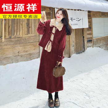 Hengyuanxiang navy blue plush splicing suit skirt for women 2025 winter new down liner top and skirt two-piece set burgundy version s (recommended under 106 pounds)