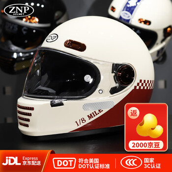 Znp am912 off-white racing xl 3c professional retro motorcycle helmet electric vehicle men's and women's full helmet