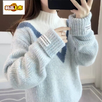 Junior college style thickened sweater for girls in autumn and winter new korean style age-reducing knitted bottoming shirt for junior and high school students, blue. add to favorites, place an order and add shipping insurance. s 80-95 catties
