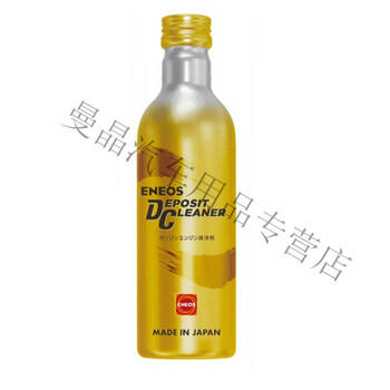 After the trip, yinengji power fuel treasure, fuel additive, car carbon deposition cleaning agent, imported from japan, 1 bottle