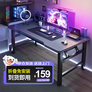 Quanpinwu folding table computer table home study desk e-sports table game table study table simple office desk long table