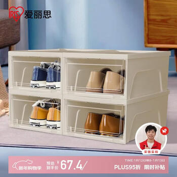 Iris large front-opening transparent shoe cabinet storage box environmentally friendly plastic shoe box dust-proof and moisture-proof shoe rack 4 pack