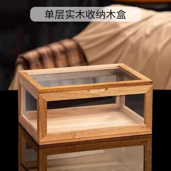 Fantasy wooden box storage ornaments tea set small display wooden cabinet white wine glass set d24 solid wood single-layer glass small wooden box