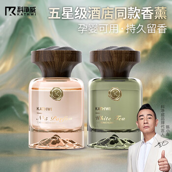 Kejingwei guanshan car perfume 2026 new car aromatherapy purifies the air long-lasting fragrance atmosphere decoration to remove odors