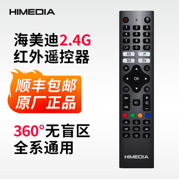 Haimedi q5 fifth generation 4k hd blu-ray network hard disk cloud disk multi-function player smart network tv projector set-top box hifi lossless audio decoding digital broadcaster haimedi remote control