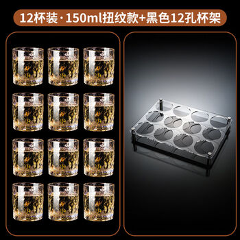 Yong huan nian beer mug personal set 150 cup bar 150ml button pattern 12 cups 12 holes acrylic stand