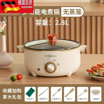 Tuojin electric cooker is a multi-functional household frying and cooking all-in-one compact and portable white __ non-stick pan _ suitable for 2-3 people 24cm