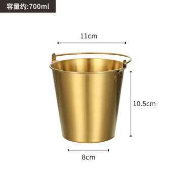 Fantasy 304 stainless steel creative handle bucket ice bucket snack bucket french fries fried chicken bucket food bucket fried seafood portable bucket gold 700