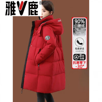 Yalu 95 white goose down down jacket women's long 2026 new winter northeast extreme cold thickened mom fashion jacket black red l