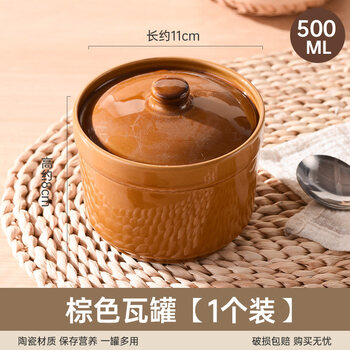 Tuojin stew pot, water-proof stewing household steamed egg custard special bowl, small crock pot steaming cup, ceramic one-portion soup and egg custard with lid, extra thick brown l single straight stew pot 50000cm