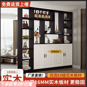 Hongxinglong 2026 new solid wood porch cabinet entry storage integrated wine cabinet living room blocking foyer screen partition shelves thickened solid wood material delivered to door and installed by you black walnut double cabinet doors 90*30*200