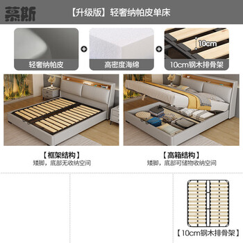 Mousse 2026 new multifunctional leather bed modern minimalist bed master bedroom high-end atmospheric double drawer storage leather bed upgraded version light luxury nappa leather single bed 1500mm*2000mm x frame structure