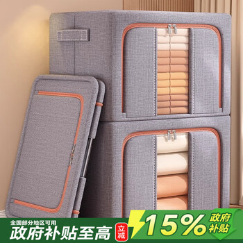 Nafenai clothes storage box home fabric organizing box wardrobe layered bag folding basket hard linen storage box artifact starry sky gray-66l 50*40*33cm 3 pack