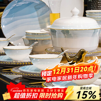 Jovr bowl and plate set jingdezhen high-end ceramic bowl and plate tableware housewarming gift 6 people food + soup bowl gift box 28 pieces