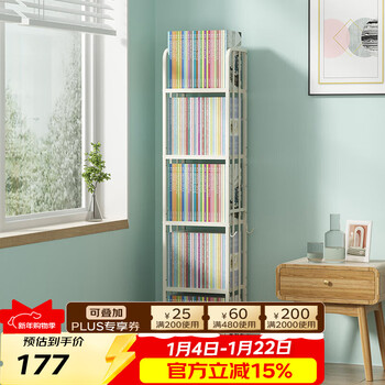 Sofs bookshelf floor-standing living room storage rack simple student book storage shelf bedroom bedside steel wrought iron small bookcase narrow style white/5 layers