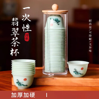 Jczs disposable cup emerald green kung fu small tea cup travel tea set tea cup jade hospitality water cup food grade emerald green thickened tea cup 50 pieces classic style