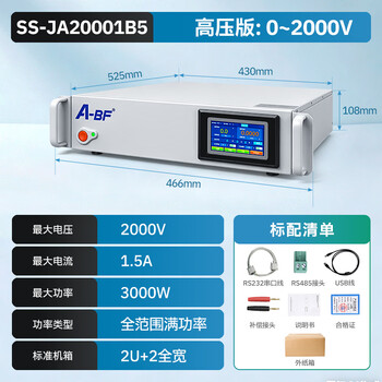 A-bf/bifan ss-ja20001b5 programmable dc power supply high power touch screen 2000v/1.5a/3000w