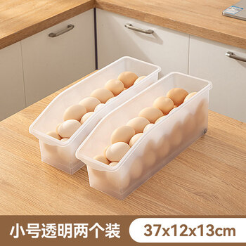 Yingcan egg storage box for refrigerator, food preservation box, vegetable and fruit packaging, refrigerator storage and organization, egg box, transparent small size (2 pieces)