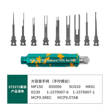 Jrready audi volkswagen pin remover set car plug wire taker wire harness terminal removal tool pin pusher artifact st5373 set large capacity handle + 9 kinds of needles