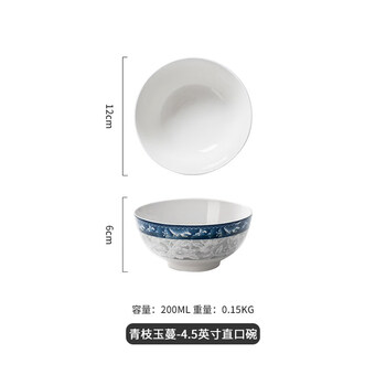 Tuojin jingdezhen eating bowl household blue and white ceramic bowl underglaze color chinese rice bowl noodle soup set tableware microwave green branch jade man-4.5 inch straight bowl-1 piece