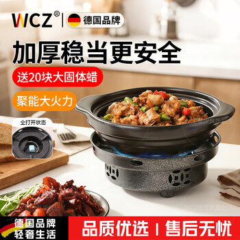 Wcz german griddle pot alcohol stove small hot pot household pot pot new earthen clay pot base commercial restaurant obsidian black extra thick + lidless casserole 1.3l 1 inch