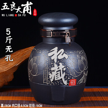 Tuojin jingdezhen quality ceramic wine jar wine jar wine jar wine jar antique wine jar bubble wine bottle with faucet 20 catties 30 catties 5 catties lotus private collection without holes