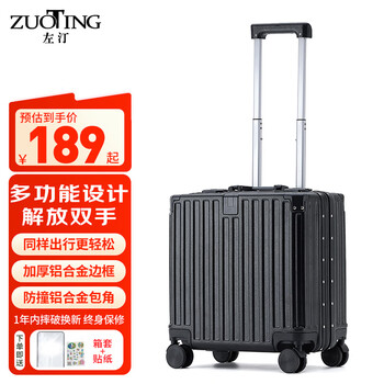Zuo ting multifunctional aluminum frame suitcase trolley case, sturdy and anti-pressure suitcase, password box, small portable boarding case, black 18 inches