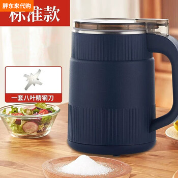 Pangdonglai imported grinding mill from germany, chinese herbal medicine and grain grinder, household ultra-fine multi-functional small grinder, blue upgrade model, 1 knife
