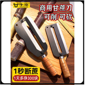 Shimomura's new sugarcane knife is a new multi-functional powerful pineapple lettuce fruit peeling knife, a special tool for fruit shops. it is specially customized for the fruit shop. upgraded thickened manganese steel/peeling without lag/sharp and durable